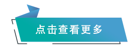 極致的車(chē)削——超精密加工